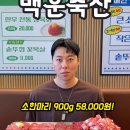 풍미축산유통 이미지