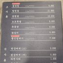 대구반야월막창 초읍점 이미지