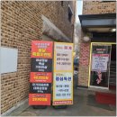 원적산솥뚜껑삼겹살 이미지