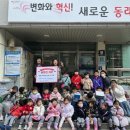 명륜어린이집 이미지