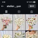 아뜰리에엠마