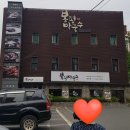 [화명역] 봉평 막국수 화명점 후기