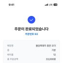 카카오 이미지