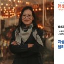 안양마디튼튼재활의학과 | 1만 보로는 부족하다 — 재활의학 교수 정세희가 권하는 '운동 저축' | 〈길 위의 뇌〉·NVU·뇌 가소성...