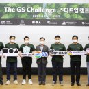 지에스테크 이미지