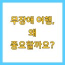 영남알프스 복합웰컴센터 이미지