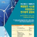 ㈜삼원에너지 네이버블로그