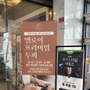 리 (Lee) 헤어 | 모종동미용실 찰스리헤어테크 아산터미널점 두피관리 후기