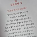 시와선 이미지