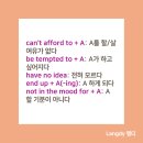 TIM GYM | Langdy 랭디 내돈내산 전화영어 프리토킹 수업 및 복습 꿀팁 소개 ( 영어회화 수강 약 2년 차 ) 🔥