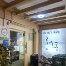 신논현고기집 추천 등갈비로 유명한 해몽 웨이팅 주차 후기