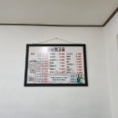 강남찜고을 이미지