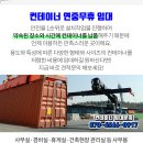 용흥보건진료소 이미지
