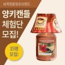 캔들하우스 이미지