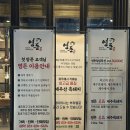 영돈정육마켓