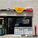 153구포국수우