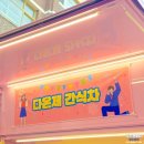 임학중학교 이미지