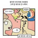11월 울산 방문(먹부림 여행) 삼산 추천 술집 맛집 후기 [내돈내산]