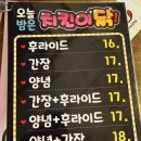 별난아재맥주 - 하남시 미사강변한강로158번길 52 | 별난아재맥주