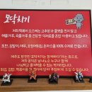 모닥치기아라 | 제주 모닥치기 아라점 방문 후기