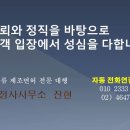 진현행정사사무소 이미지