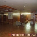 음성목욕탕 이미지