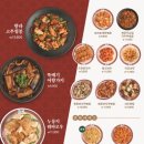 리춘시장양주