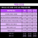 별빛그릴 이미지