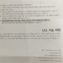 아이사랑산부인과의원 이미지