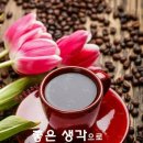 커피송 이미지