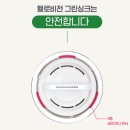 그린싱크 네이버블로그