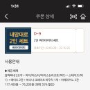 매드포갈릭 롯데부산본점
