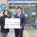 일신동행정복지센터 이미지
