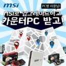 파워 PC방 이미지
