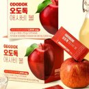 비타바이트