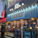 해태식육점 | [수원] 금곡동 냉삼 맛집 "해태식육점" 방문 후기