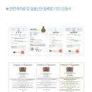 (주)두일 이미지