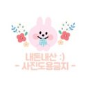레스토커피(RESTO COFFEE) 이미지