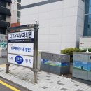 우리은행 앞 이미지