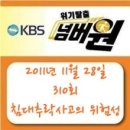 #8. 아들 힐링캠핑 - 두번째 방문한 가평 청산인오 캠핑장