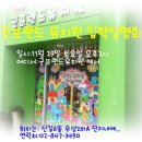 굿프랜드유치원 이미지
