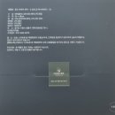 매직 크리너 | 골드피케이 안경닦이 매직클리너 구매 후기