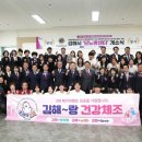 보건소 건강증진센터 2층 이미지