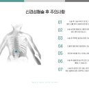 쉬즈힐의원 이미지