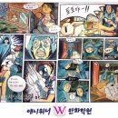 위너학원 - 수원시 장안구 경수대로994번길 33-8 | 위너학원
