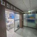 삼성합천병원 이미지