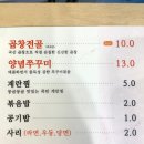 정하용선산곱창 네이버블로그
