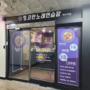 별코인노래연습장 이미지