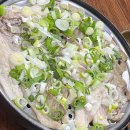 금탑가마솥국밥