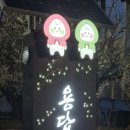 용답신발